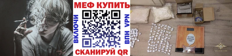 Наркошоп купить Гашиш СК Галлюциногенные грибы МАРИХУАНА МЕФ Горняк