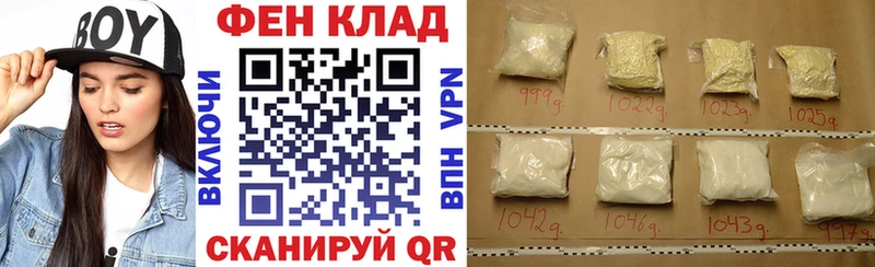 Купить где Горняк Амфетамин 97%