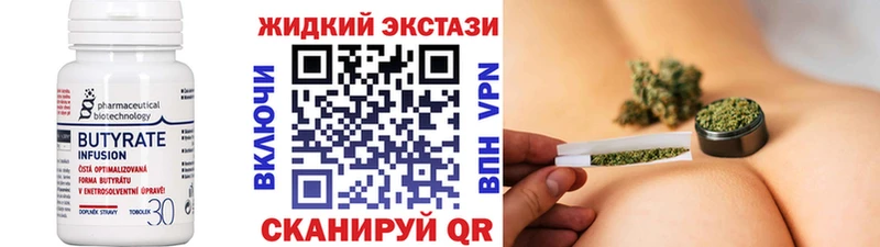 Купить где  Горняк  Бутират BDO 