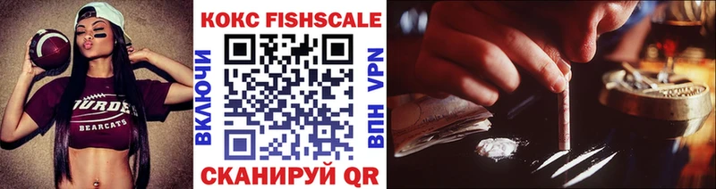 COCAIN 97% Купить закладки Горняк