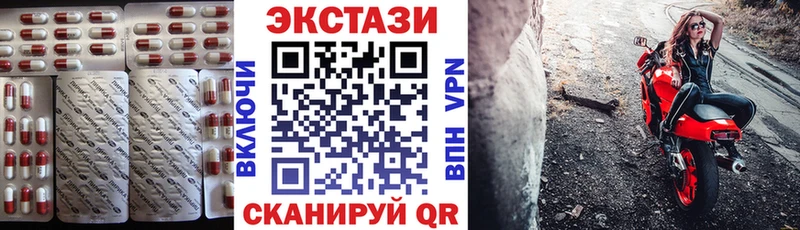 Купить где  Горняк  ЭКСТАЗИ 99% 