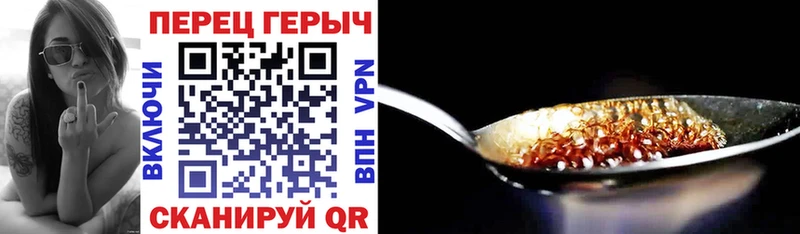 ГЕРОИН VHQ Купить где Горняк
