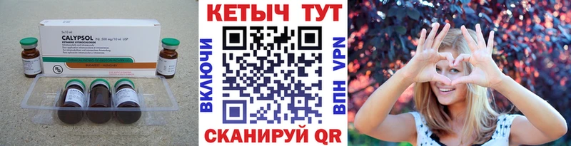 Кетамин ketamine  Купить закладки  Горняк 