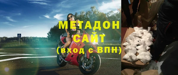 соль курить ск Россошь
