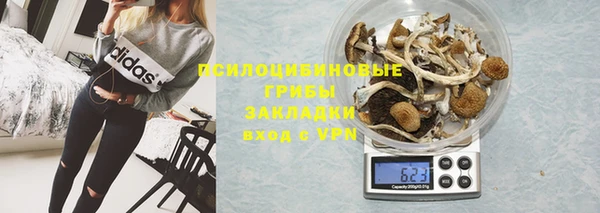 соль курить ск Россошь