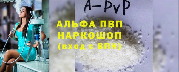 Альфа ПВП Рославль