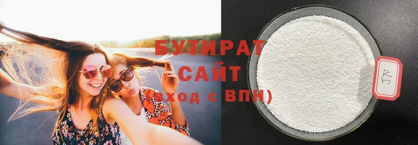 Альфа ПВП Рославль