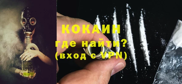 соль курить ск Россошь