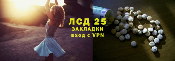 соль курить ск Россошь