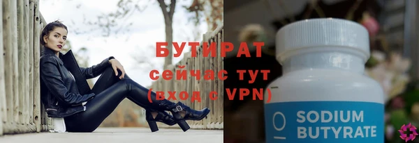 Альфа ПВП Рославль