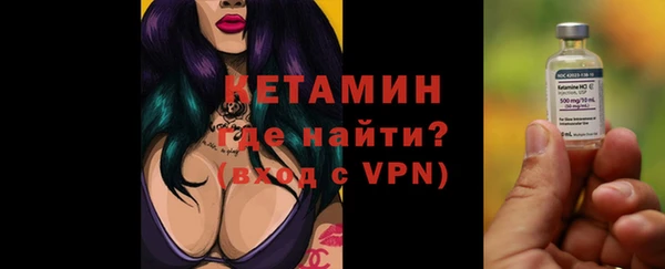 мескалин Саяногорск
