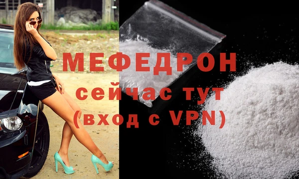 соль ск Сатка