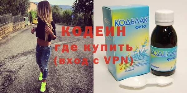 соль курить ск Россошь