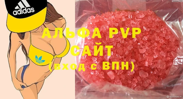 Альфа ПВП Рославль