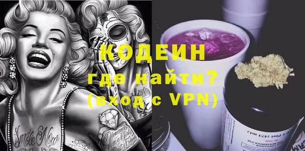 марки lsd Сафоново