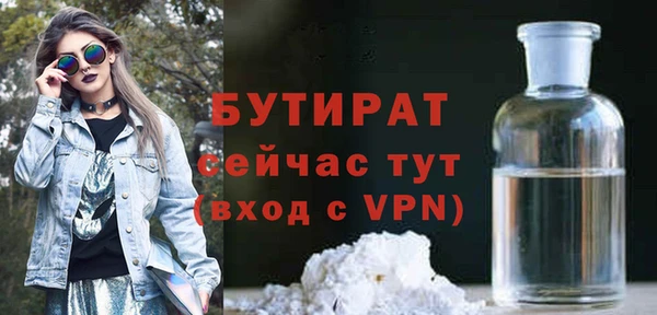 соль курить ск Россошь