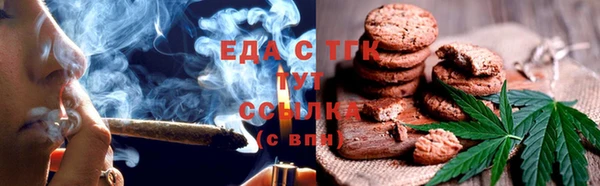 соль курить ск Россошь