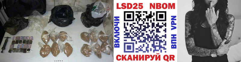 LSD-25 экстази ecstasy  Купить закладки  Горняк 
