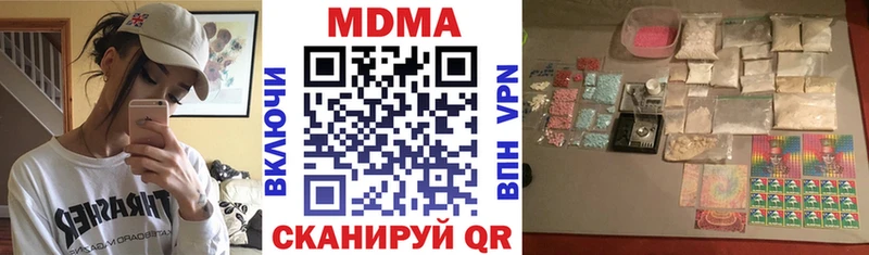 MDMA Molly  Купить где  Горняк 