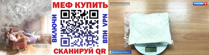 Купить  Горняк  МЕФ mephedrone 