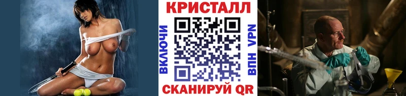 Метамфетамин мет  Купить где  Горняк 