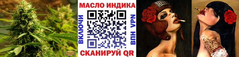 Купить закладки  Горняк  Дистиллят ТГК гашишное масло 